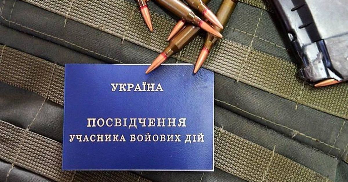 УБД