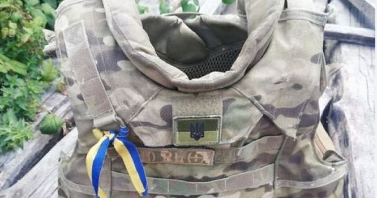 бронежилет