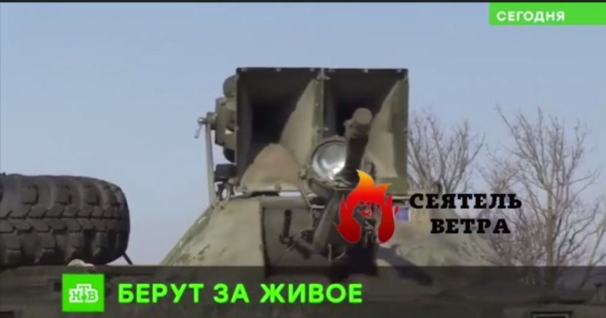 "психологическое" оружие