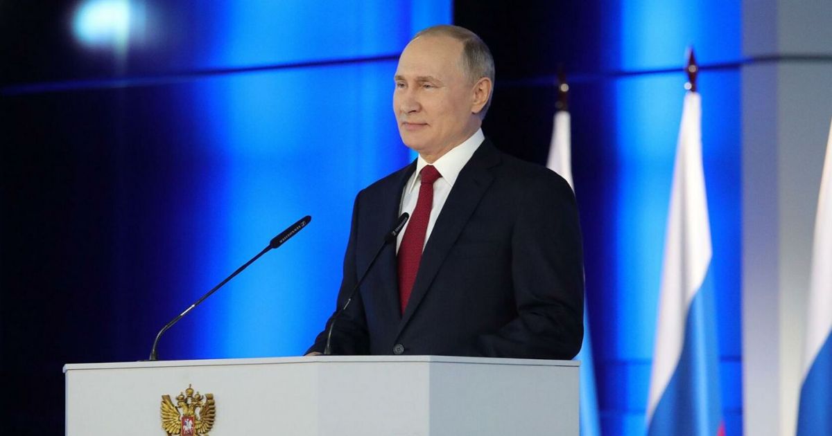 Путин
