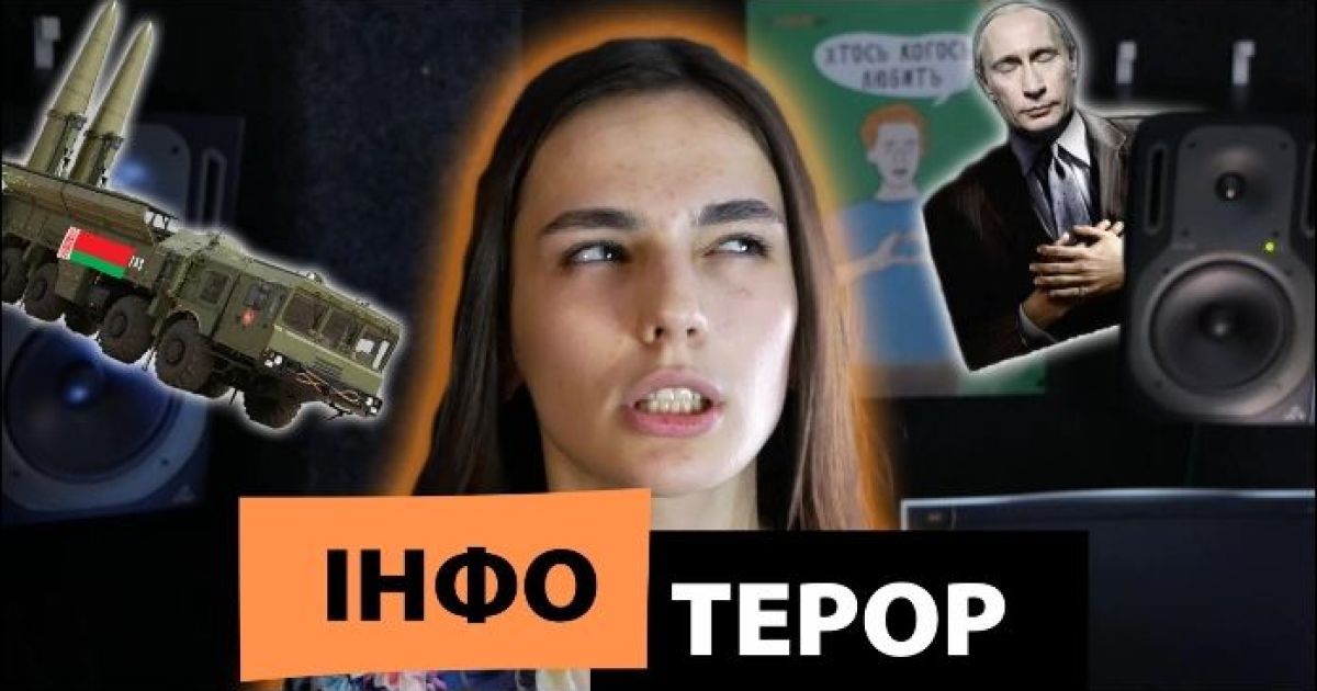 ИПСО