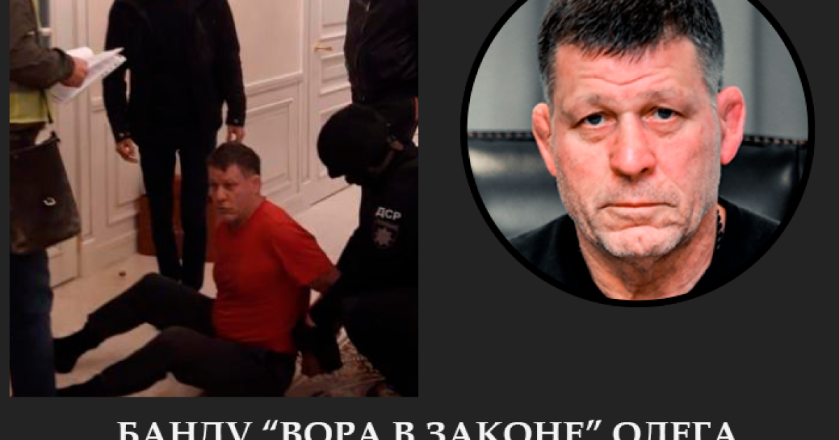 Олег Крапивин