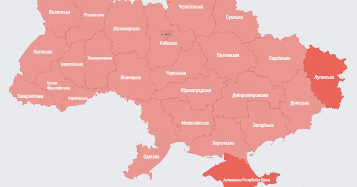 Тревога