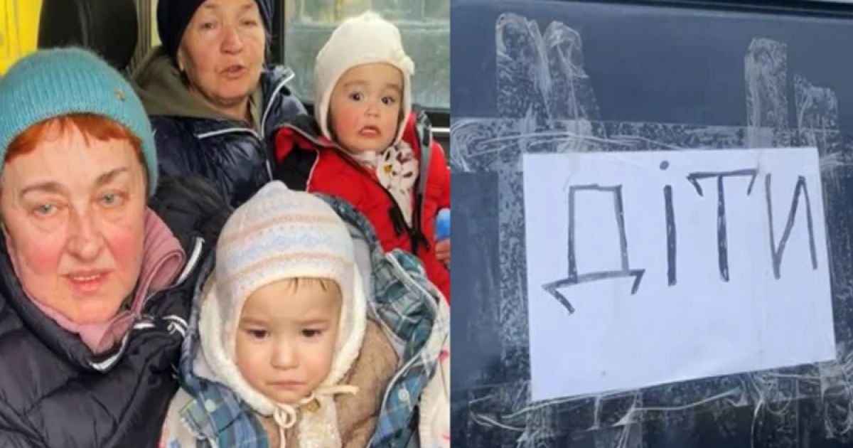 Эвакуация