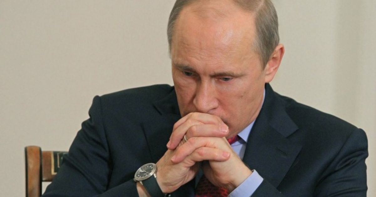 Путин