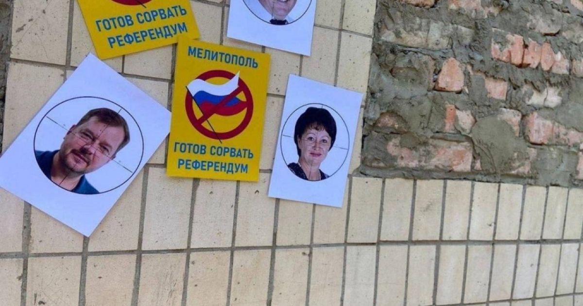 Запорожье