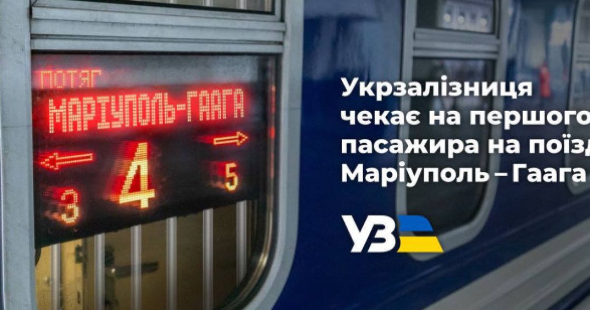 УЗ