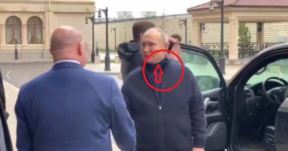 Путин