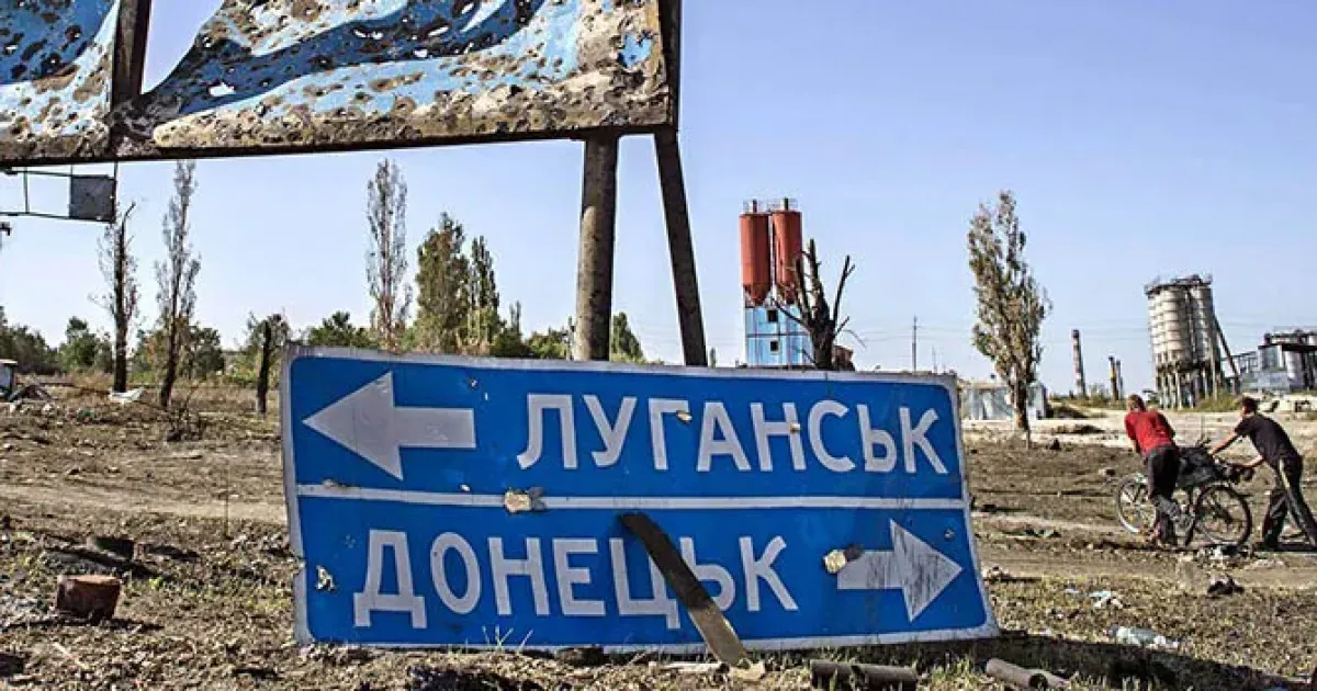 Оккупированная территория