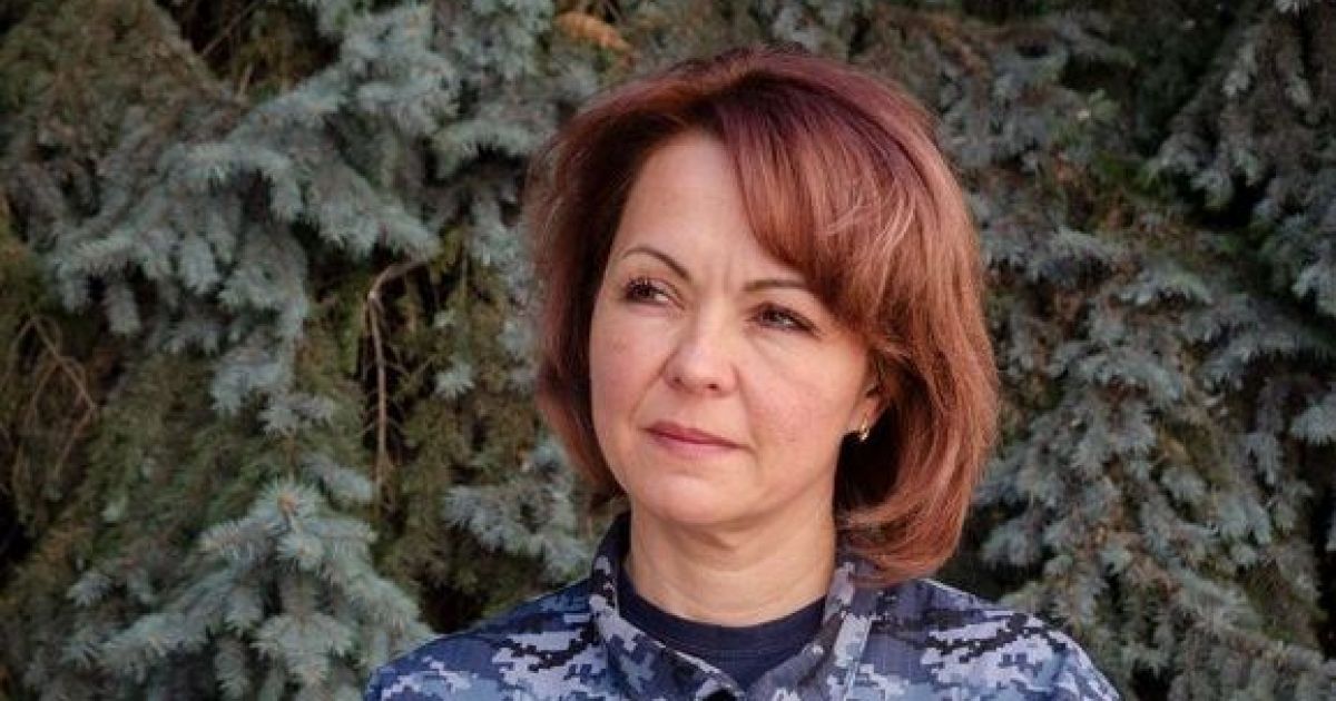 Гуменюк