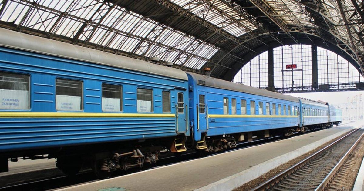 Укрзализныця