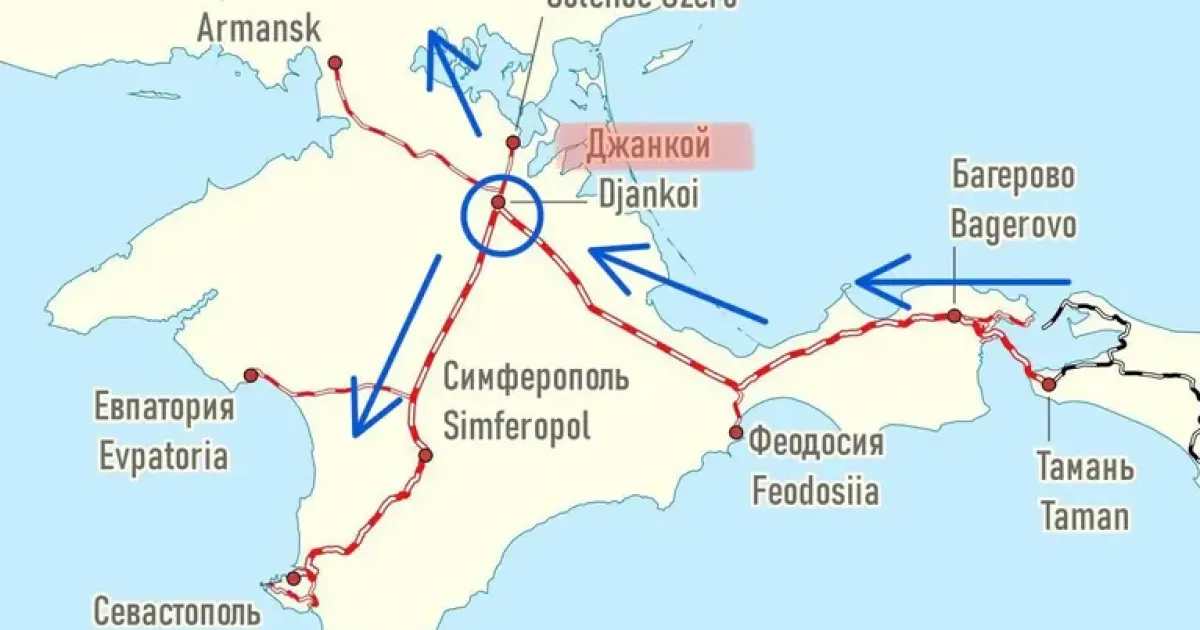 Взрывы в Крыму