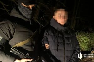 ГБР