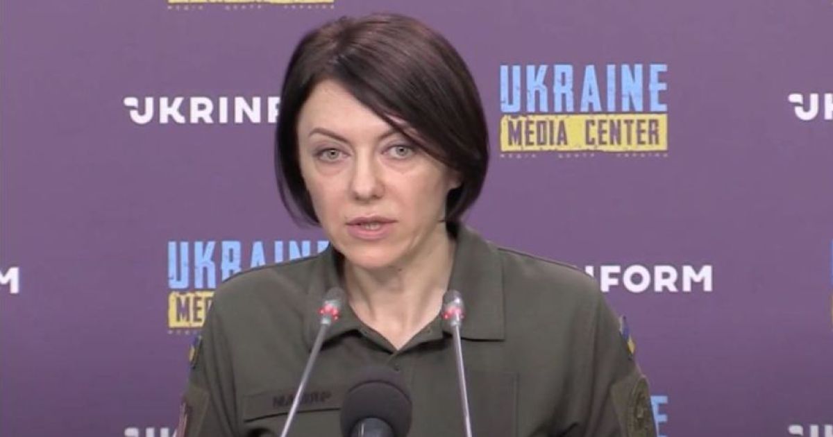 Маляр