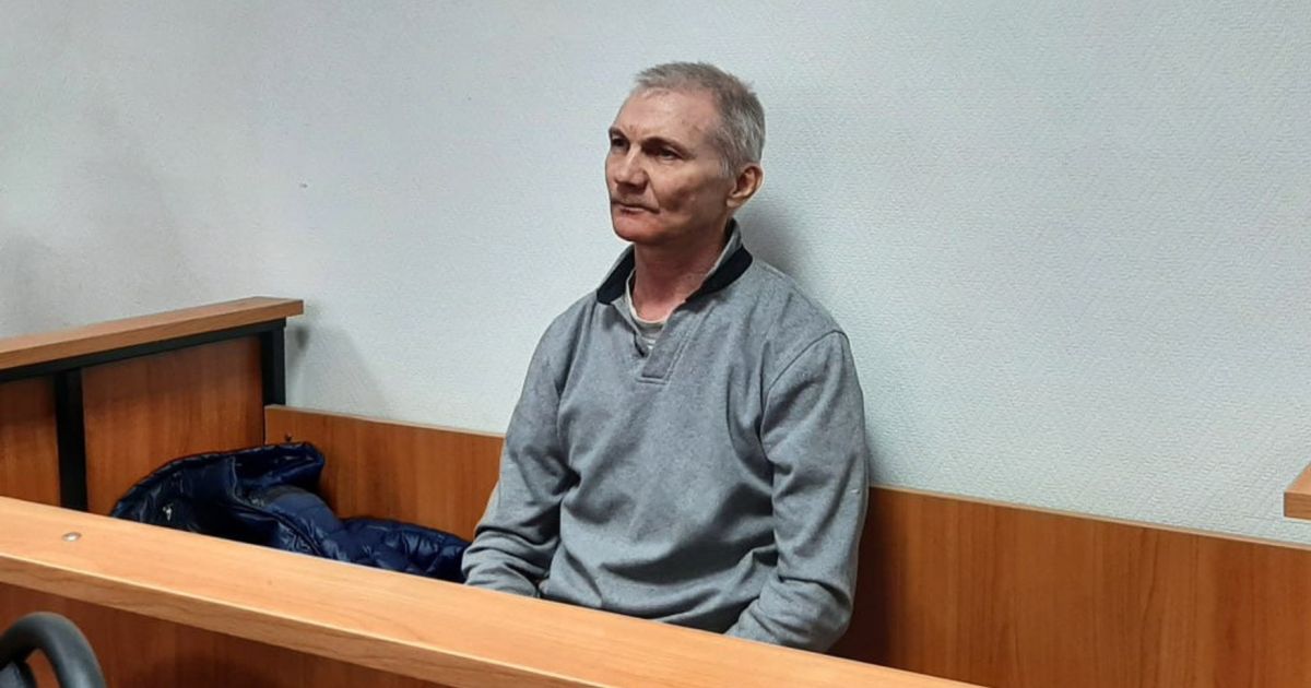 Арест