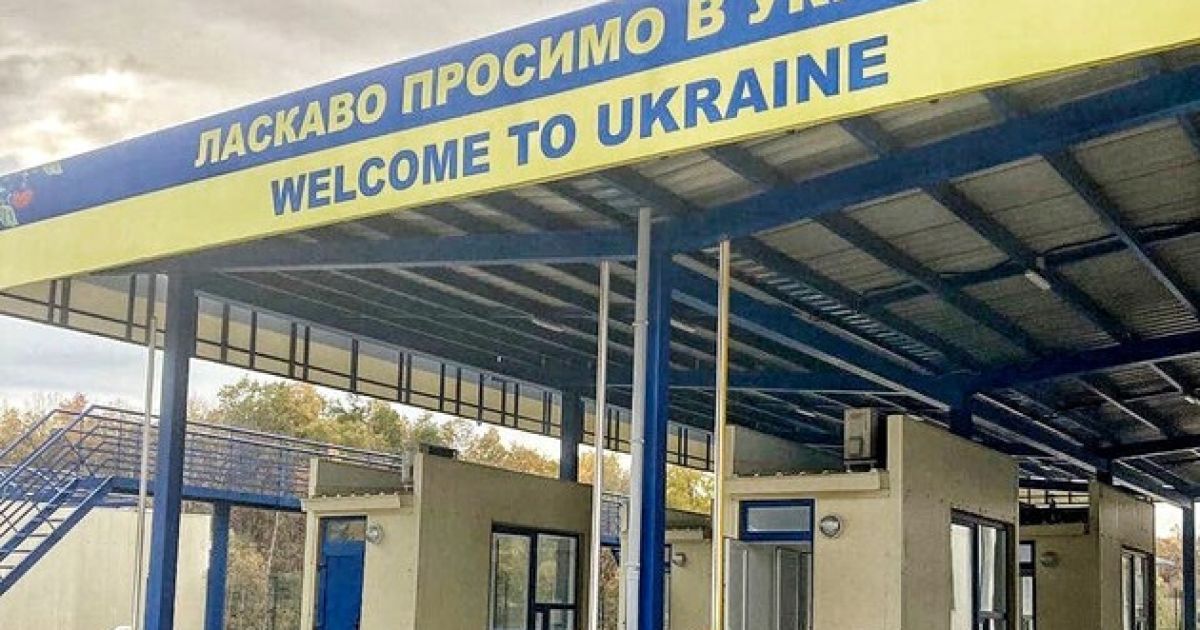 Украина