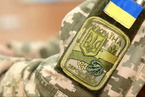 Мобилизация