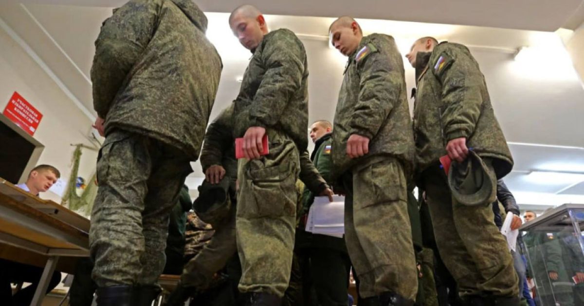 Мобилизация в РФ