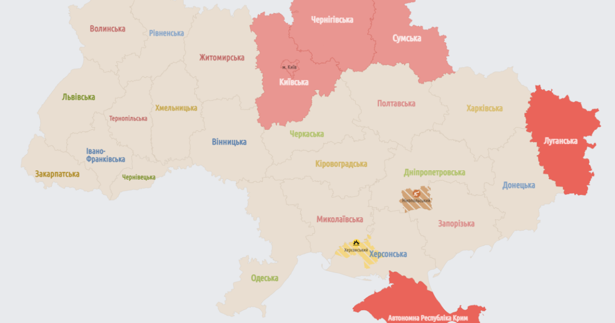 Воздушная тревога