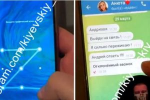 переписка
