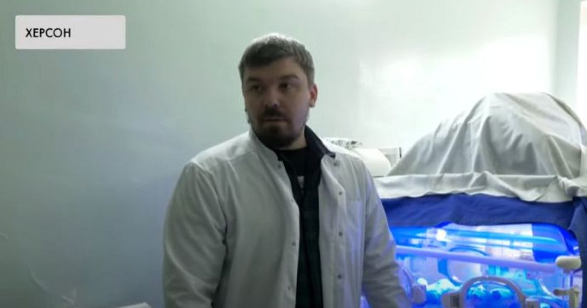 Херсон