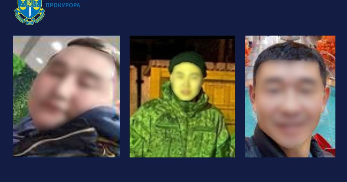 Подозреваемые
