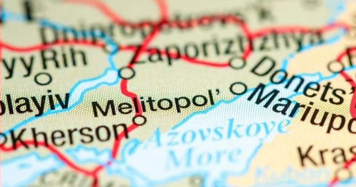 Мелитополь