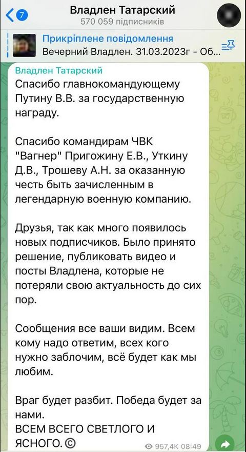 скриншот