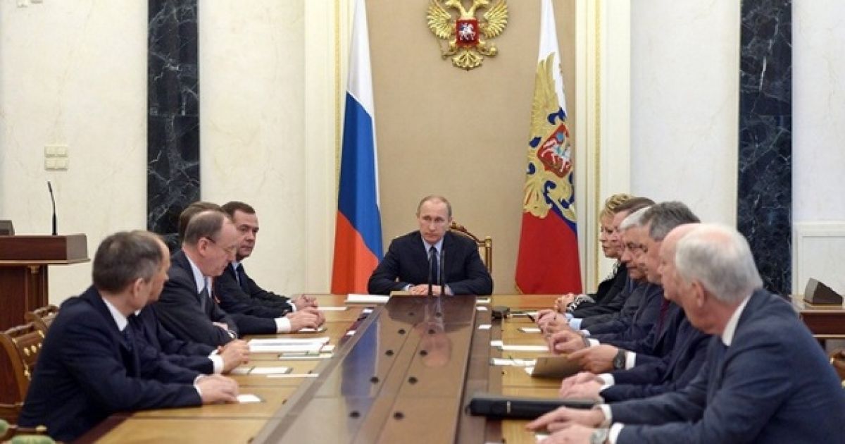Путин
