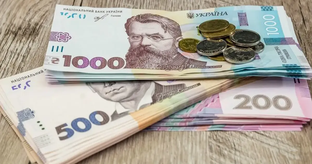 Выплаты