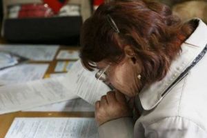 пенсия