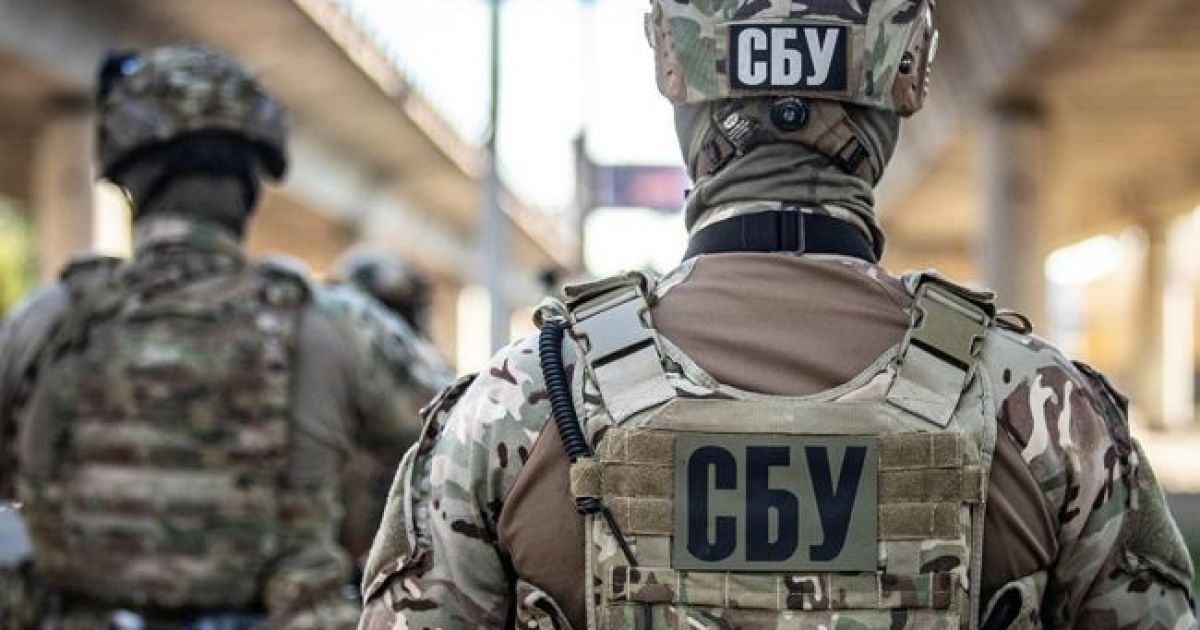 СБУ