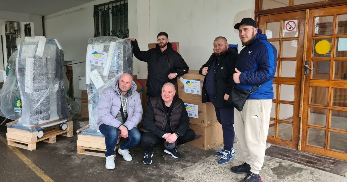 БО БФ Help For Ukraine