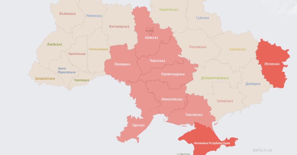 Воздушная тревога