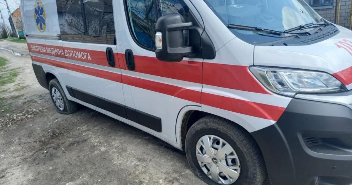 Скорая помощь