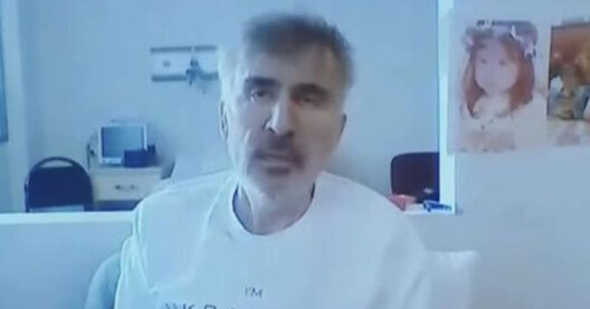 Саакашвили