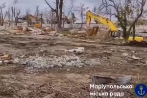 Разруха