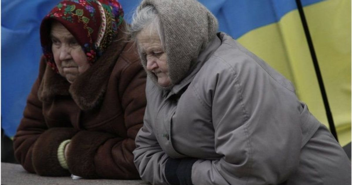Пенсионеры