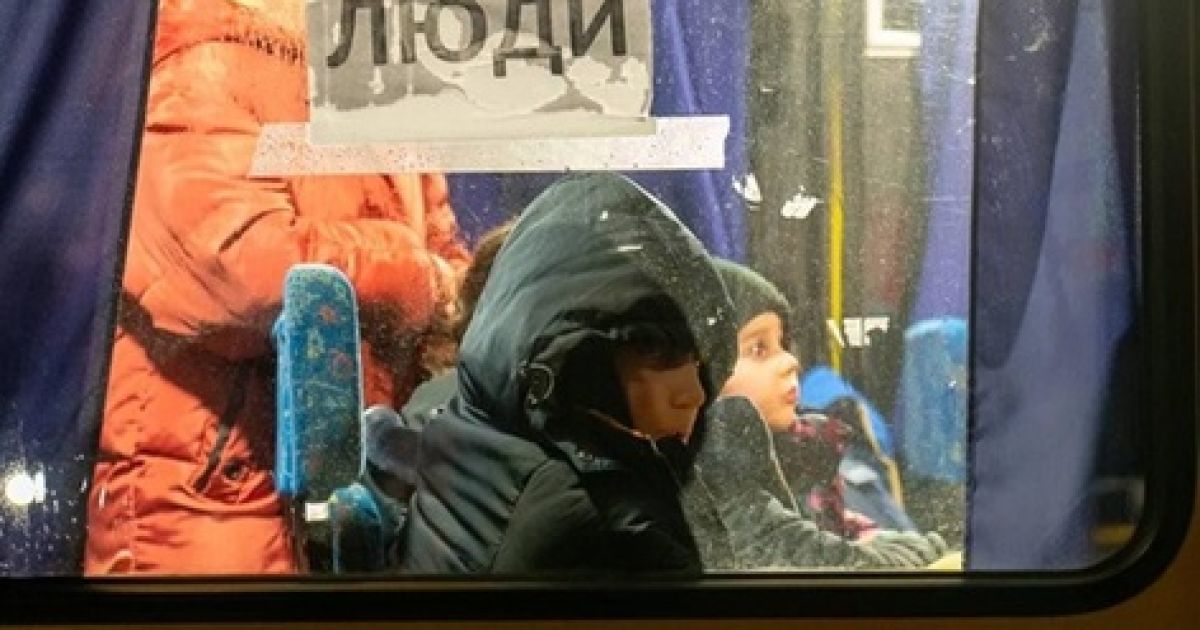 Эвакуация