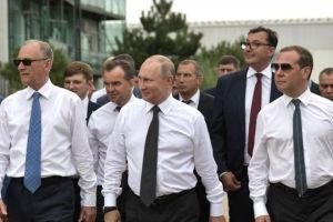 Путин