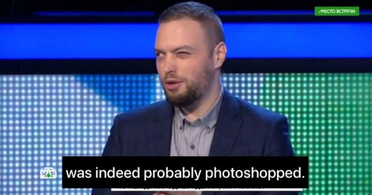 роспропаганда