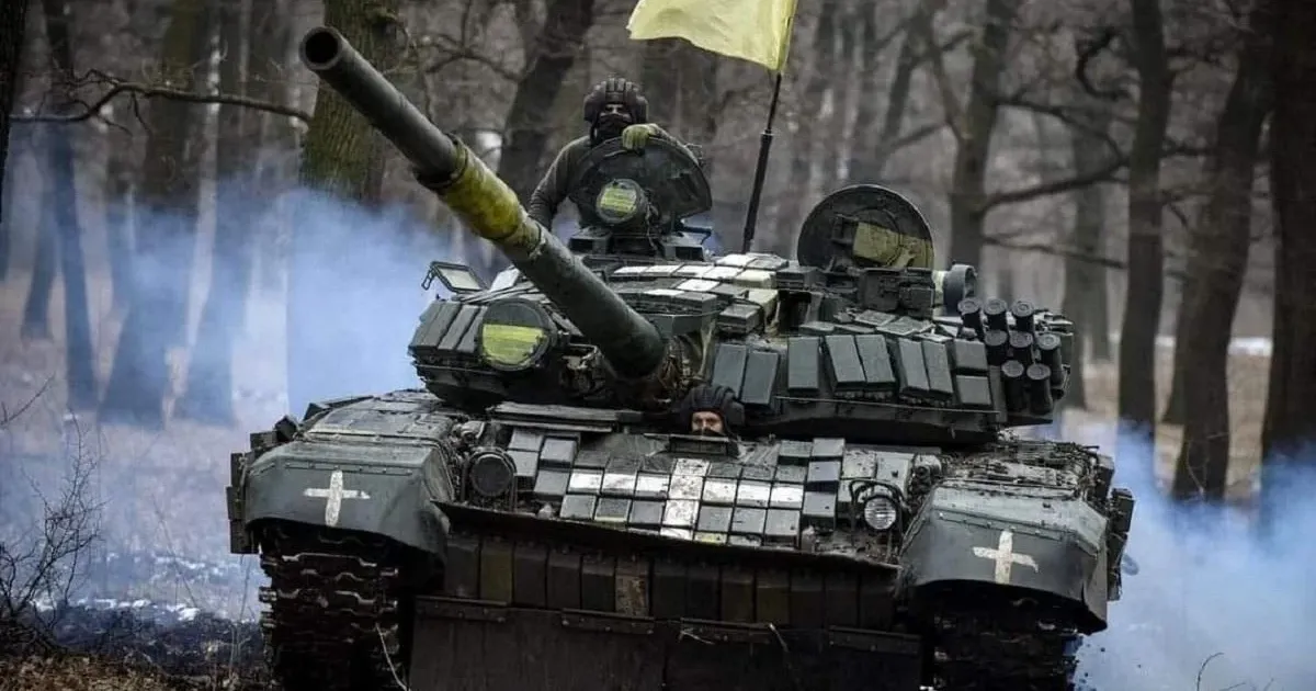 ВСУ