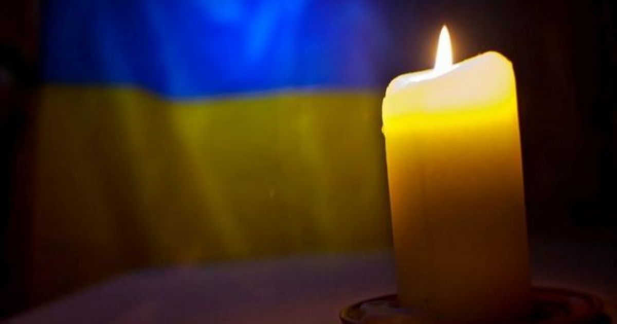 памяти павших