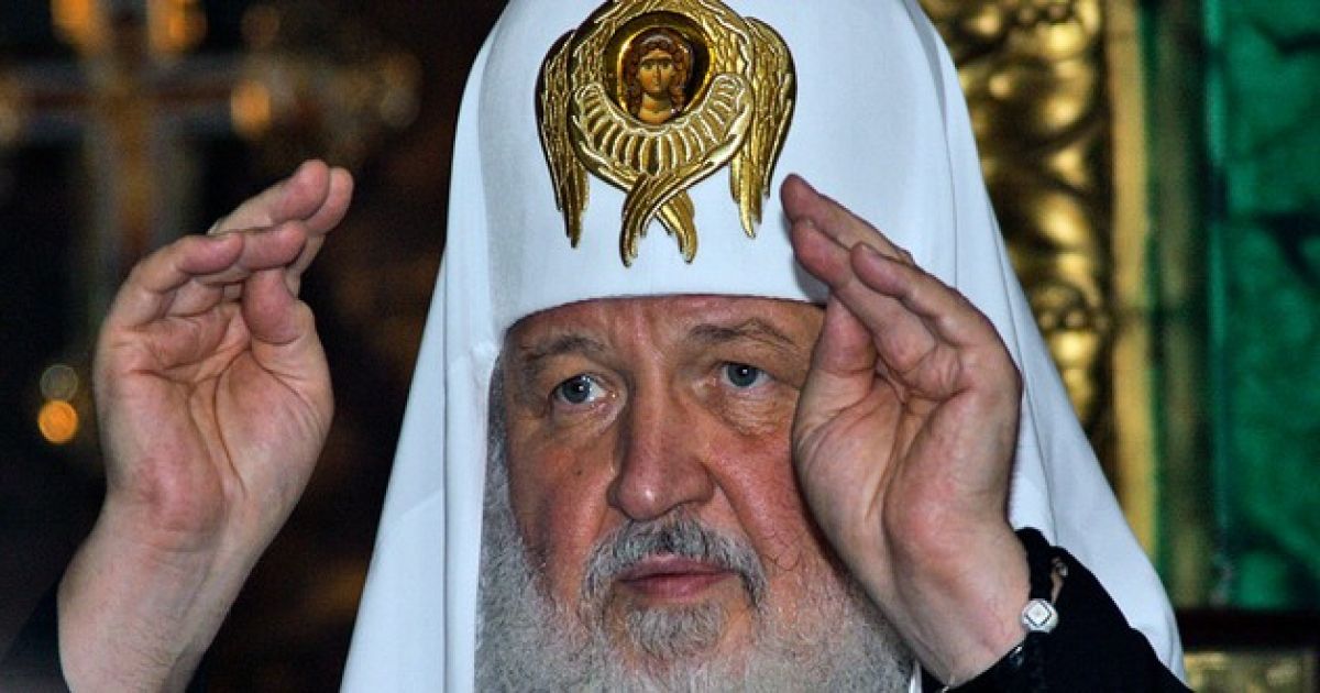 Кирилл