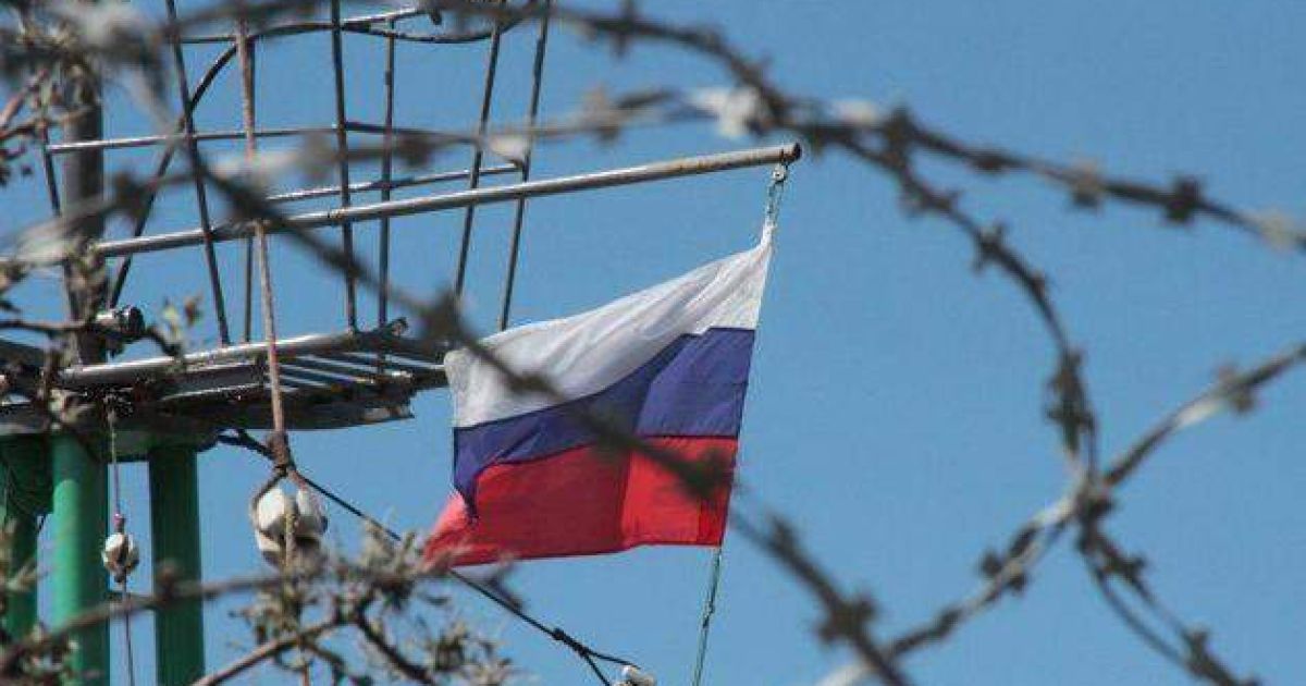 Россия