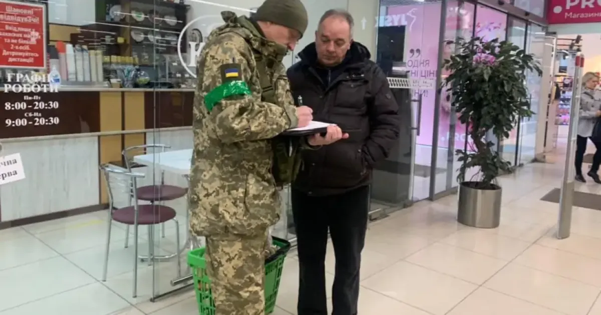 Вручение повестки