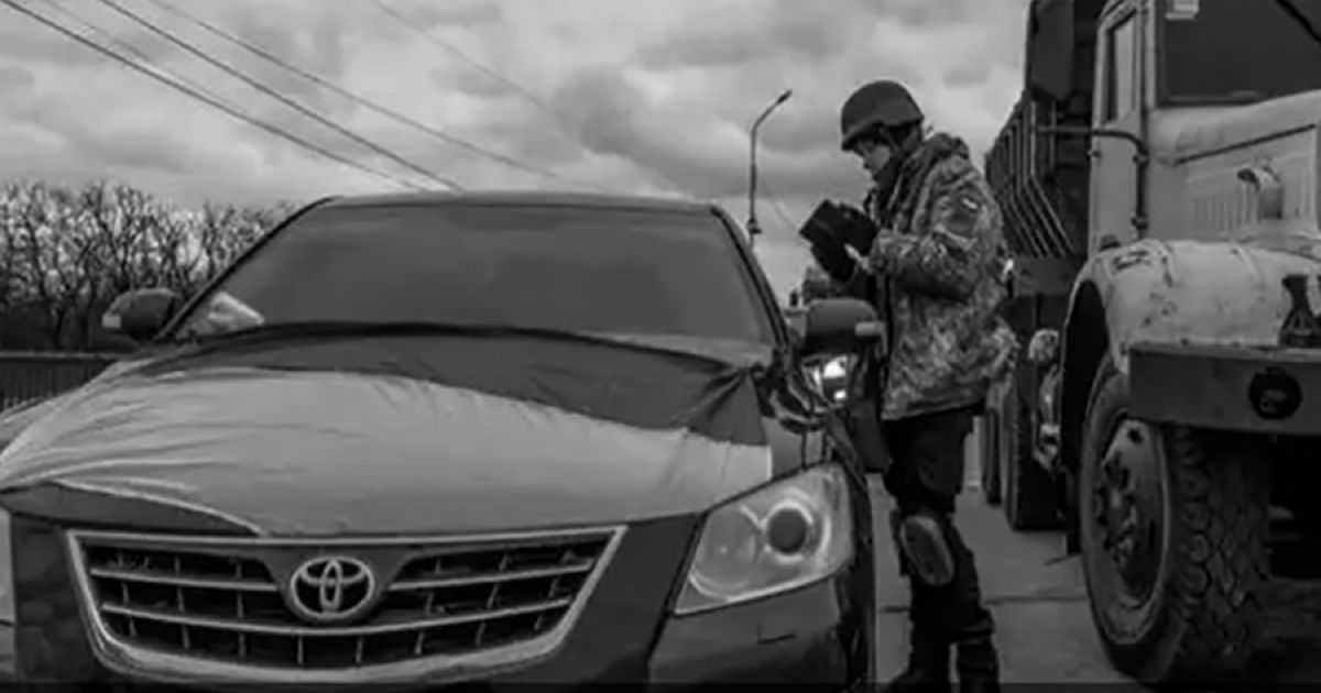 Авто