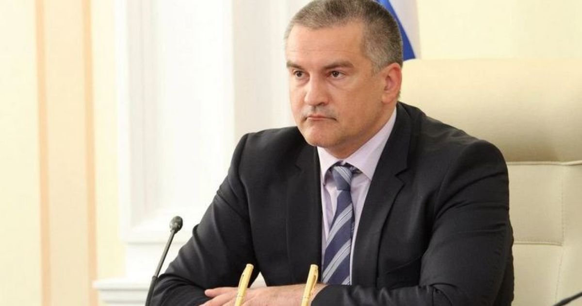 Аксенов