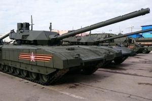Армата