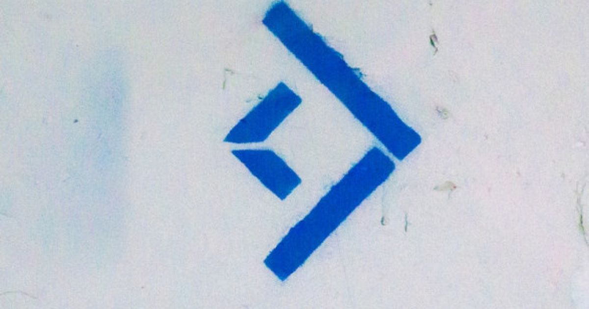 ЦНС